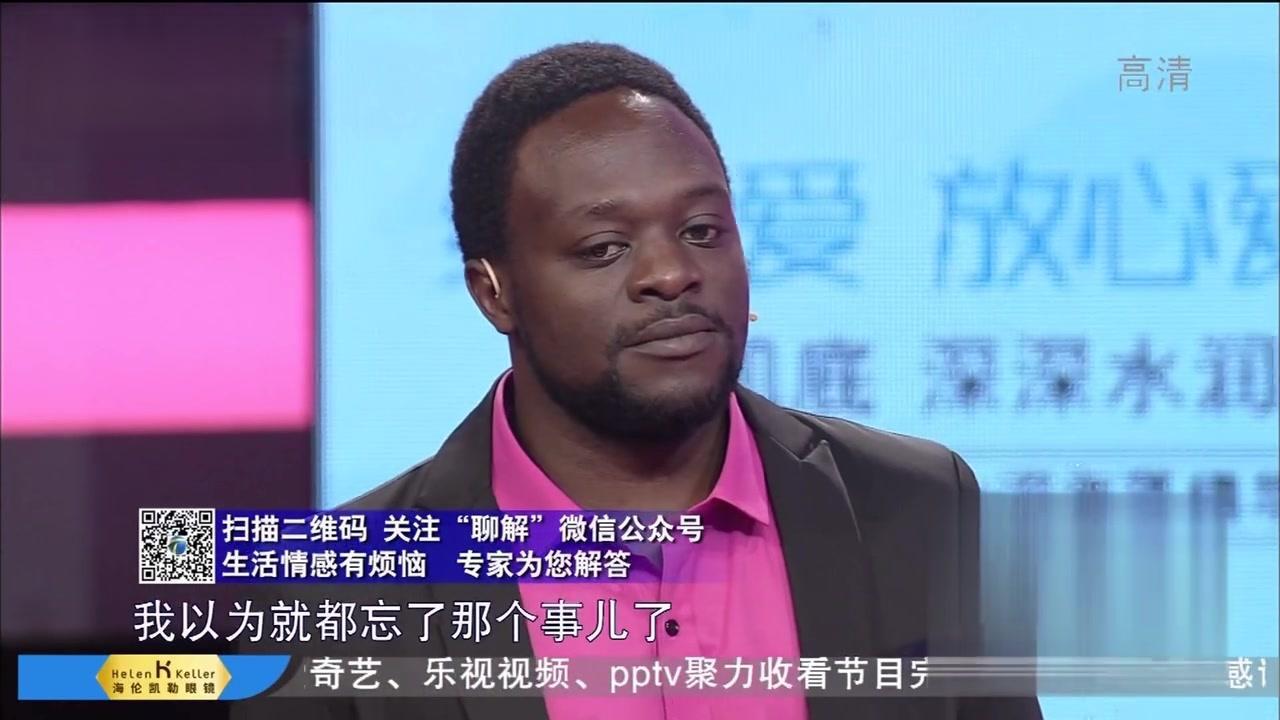 爱情保卫战 2017 爱情保卫战 2017 20170809
