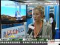 经济信息联播 北京秋季房展会 境外项目集体优惠
