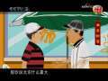 快乐驿站 快乐驿站 2008年 第166期
