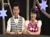 智慧树 《智慧树》 20160830