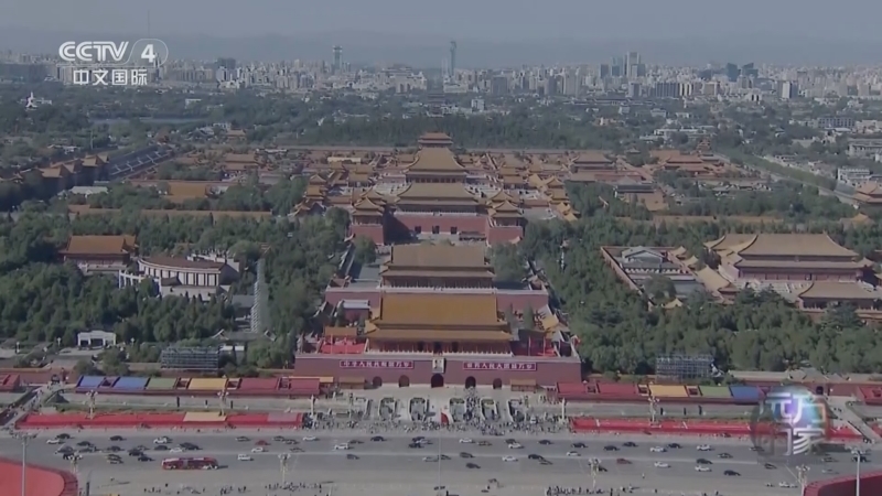 远方的家 《远方的家》 20240905 千年古都北京城 繁华街市 南城故事