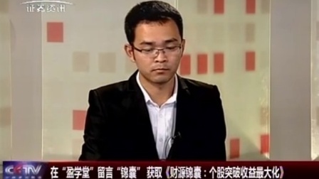 金股期谈 2017 金股期谈 170919