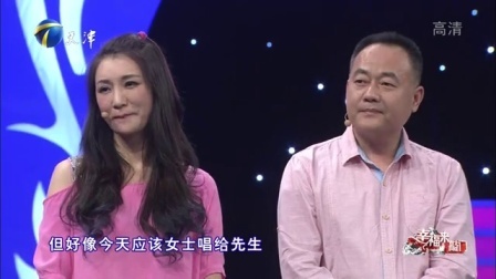 幸福来敲门 天津卫视 2016 