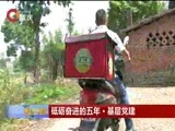 重庆新闻联播 《重庆新闻联播》 20170712