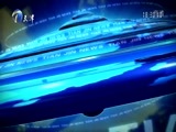 天津新闻 《天津新闻》 20170722