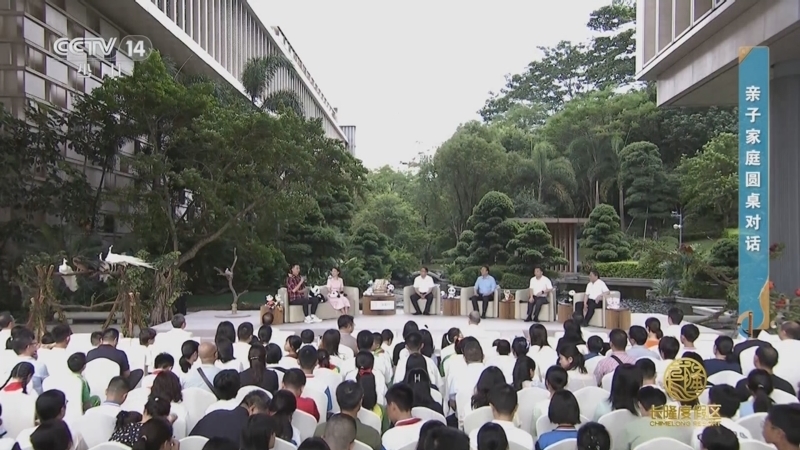 《名师有名堂》第二季 20250905 身心健康在长隆 亲子家庭圆桌对话