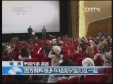 新闻袋袋裤 《新闻袋袋裤》 20121212