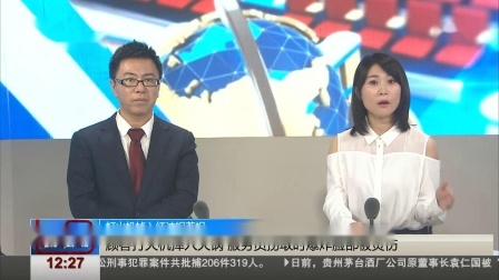 说天下 致敬英雄讲述传奇 广播剧《英雄无惧》开播