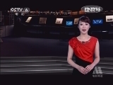 中国电影报道 《中国电影报道》 20130212