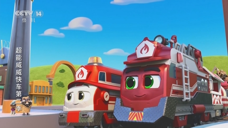 《动画大放映》 20260311 18:35 1/2