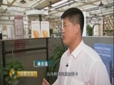 消费主张 《消费主张》 20171214 冬季保暖消费调查：保暖内衣怎么选？（下）