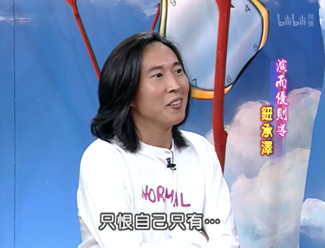 小S被导演逼哭趣事