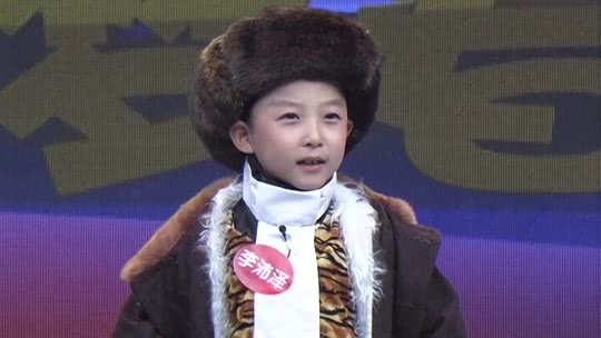 加油吧孩子 戏曲小神童惊艳全场
