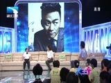 大王小王 《大王小王》 20141106 陈三木：我是一个演员