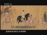 《发现之路》 20110119 《末代皇帝与国宝》 第三集 《国宝寻踪》