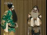 中国京剧音配像精萃 京剧 海瑞罢官 3-3