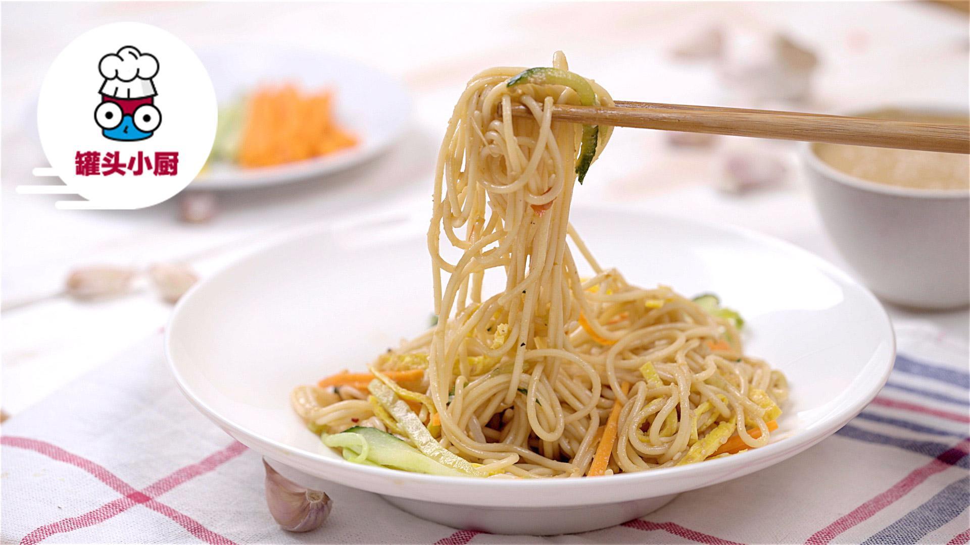 罐头小厨 万能麻酱轻松调！【罐头小厨】