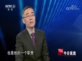 今日说法 《今日说法》 20180325 直击巡逻现场（下）
