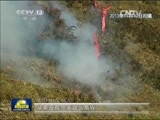 新闻联播 新闻联播完整版视频 20150418