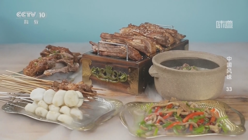 《味道》 20260305 中国风味（33）