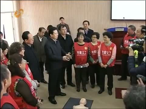 山东新闻联播 《山东新闻联播》 20150306