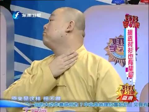 好好学习吧 《好好学习吧》 20140109