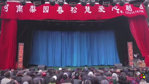 河南松慧爱心剧团精彩演出