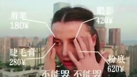 女人哭起来的经济账