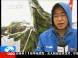 新闻30分 新闻30分 2010-04-22
