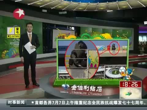 东方新闻 《东方新闻》 20140705