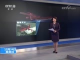 东方时空 《东方时空》 20171224