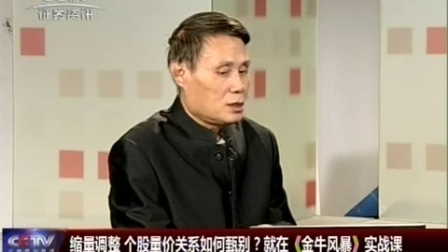 金股期谈 2017 金股期谈 170227