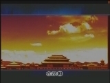 易中天品三国 《百家讲坛——易中天品三国》 魏武挥鞭 第4集 能臣之路