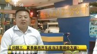 车行天下 2015 车行天下 130602