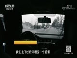 道德观察 《道德观察（日播版）》 20180805 本案正在执行