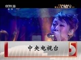 精彩音乐汇 《精彩音乐汇》 20150910