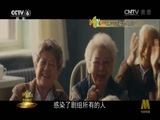 今日影评 《今日影评》 20161027