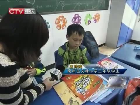 新闻解码 《新闻解码》 20140516 阅读 从娃娃抓起