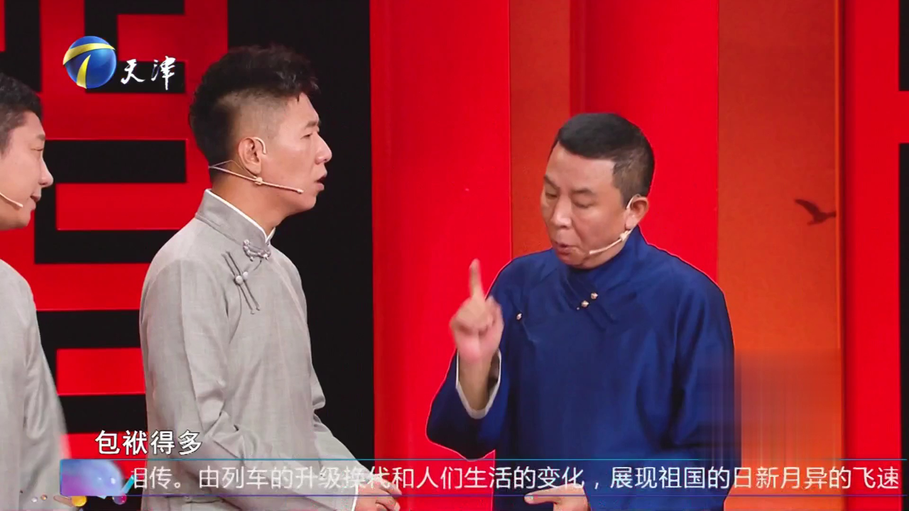 群英会 《影视之路》遇上《要钱要钱》最后《回家吃饭》