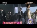 精彩音乐汇 《精彩音乐汇》 20151201
