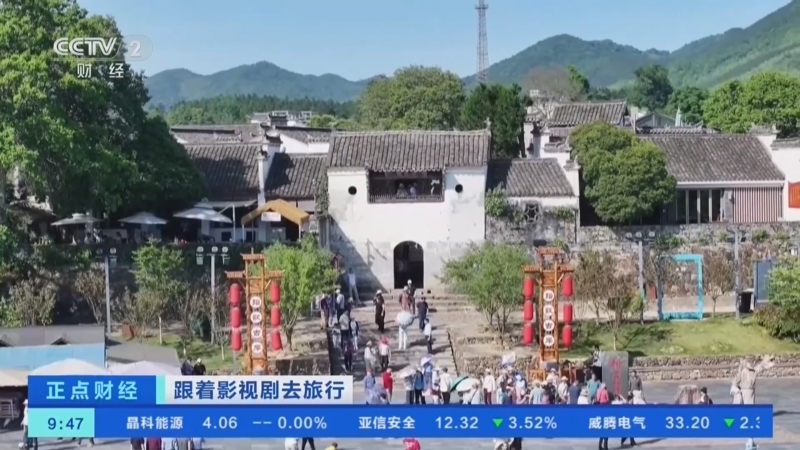 正点财经 《正点财经》 20260714 09:00
