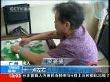 共同关注 共同关注 2010-07-06