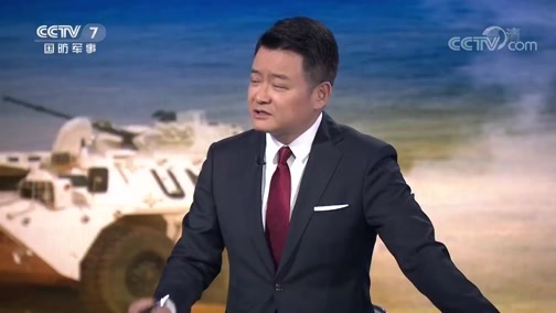 防务新观察 《防务新观察》 20191001 国庆70周年特别节目 人民军队“走出去”展现大国担当