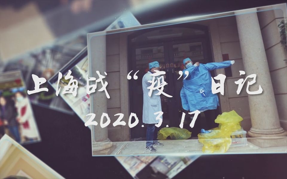 欢乐谷又传出欢声笑语了！严防境外输入 16国入境需隔离14天