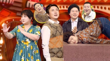 笑疯!沈腾神模仿赵四