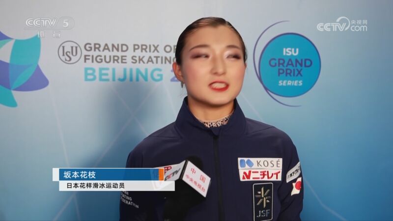 体坛快讯 [体坛快讯]完整版 20231210