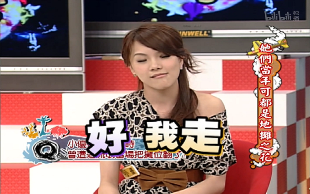 女嘉宾曾遇流氓掀翻摊位