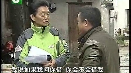 钱塘老娘舅 三个月同居后的分手帐 111216