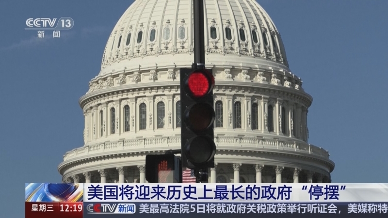 新闻30分 《新闻30分》 20251105