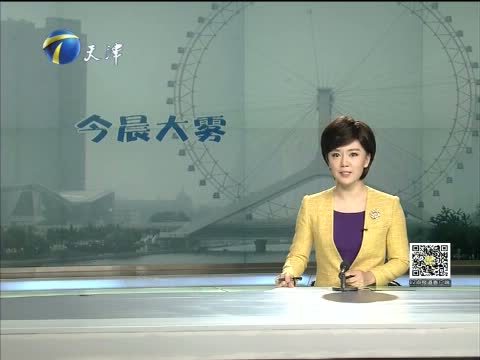 12点报道 《12点报道》 20151024